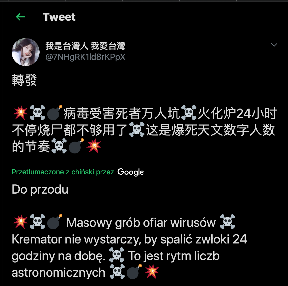 zrzut ekranu 20200314 o 122904 gazeta sądowa